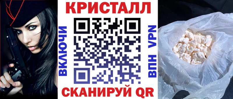 Амфетамин 97%  цена наркотик  Мариинский Посад 
