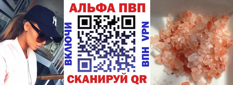 A PVP крисы CK  Мариинский Посад 
