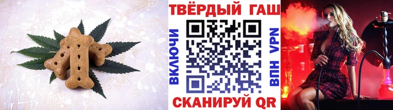 Canna-Cookies конопля  где купить наркоту  Мариинский Посад 