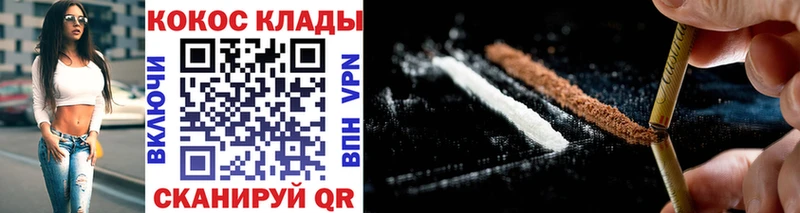 COCAIN FishScale  где можно купить   Мариинский Посад 