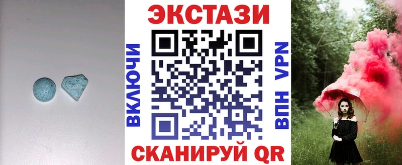 Экстази TESLA  что такое наркотик  Мариинский Посад 