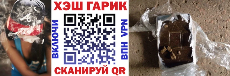 ГАШ индика сатива  где купить наркоту  Мариинский Посад 