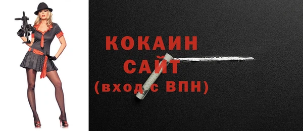 бутират Аркадак