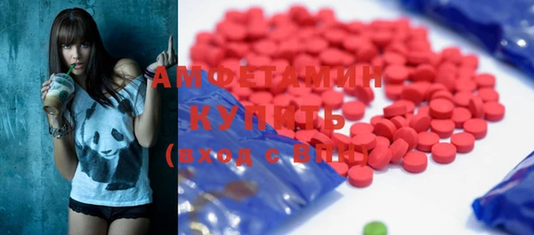 наркотики Армянск