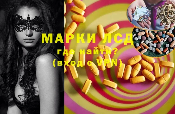 наркотики Армянск