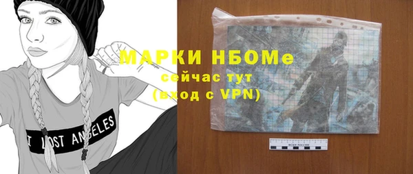 бутират Аркадак