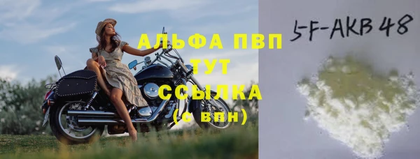 а пвп мука Арсеньев