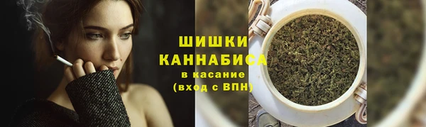наркотики Армянск