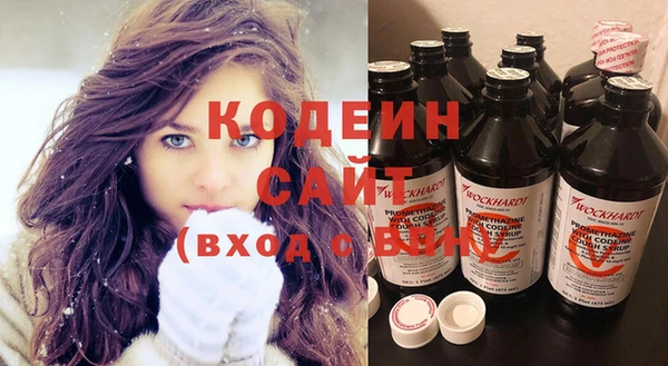 бутират Аркадак