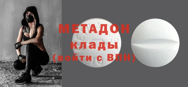 бутират Аркадак