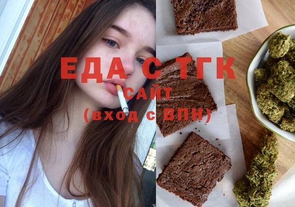 альфа пвп VHQ Семилуки
