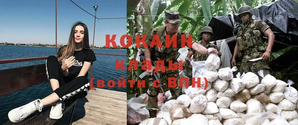 бутират Аркадак