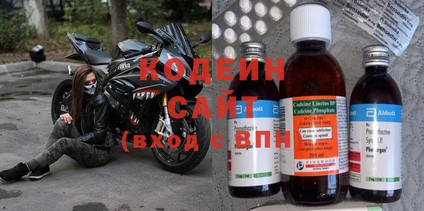 бутират Аркадак