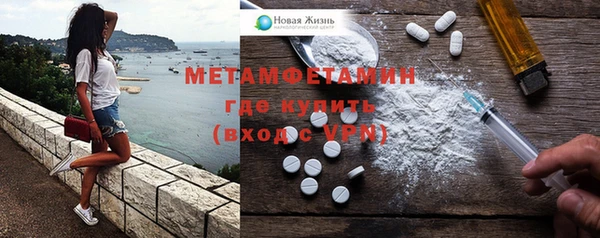 стафф Саяногорск