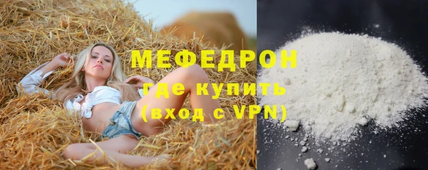 а пвп мука Арсеньев