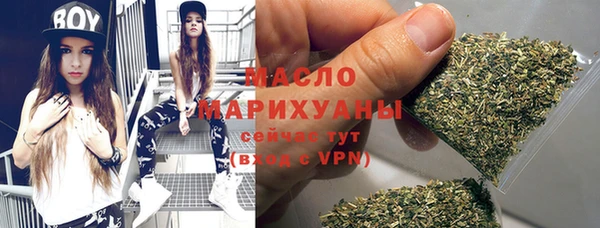 наркотики Армянск
