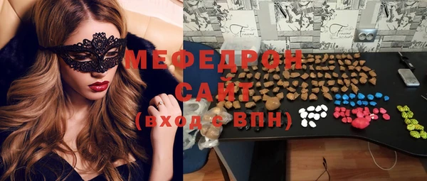 а пвп мука Арсеньев