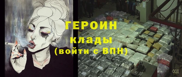 наркотики Армянск