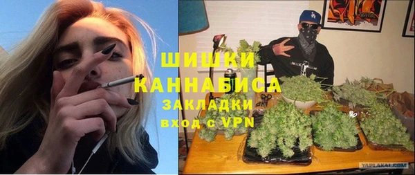 наркотики Армянск