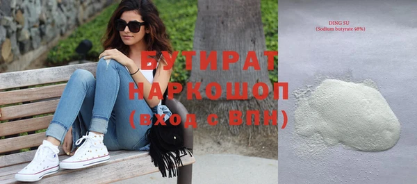 бутират Аркадак