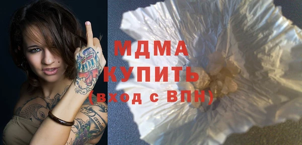 а пвп мука Арсеньев