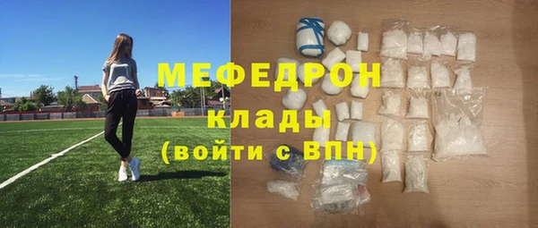 наркотики Армянск