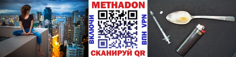 блэк спрут вход  Мариинский Посад  МЕТАДОН белоснежный  как найти закладки 
