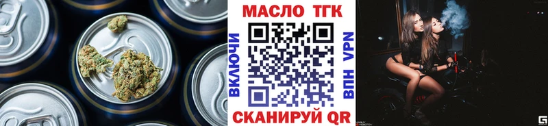 Дистиллят ТГК Wax  hydra зеркало  Мариинский Посад 